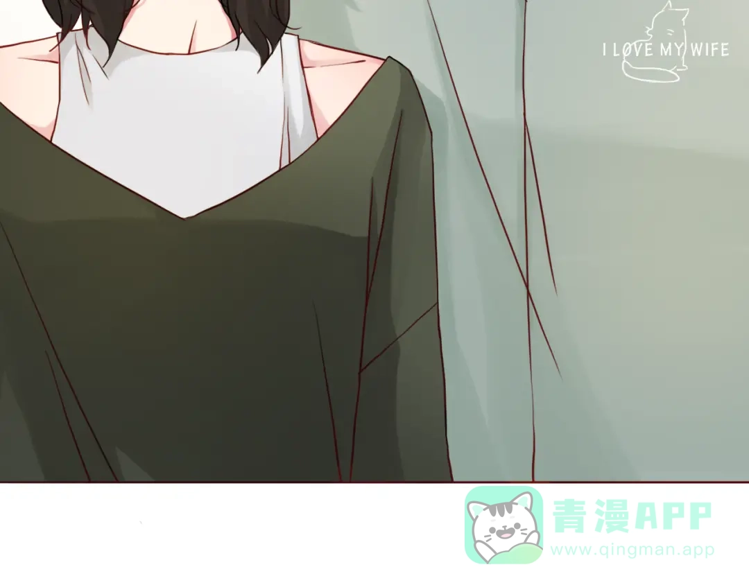 《恋从天降》第28话 甜蜜的家庭 第11页