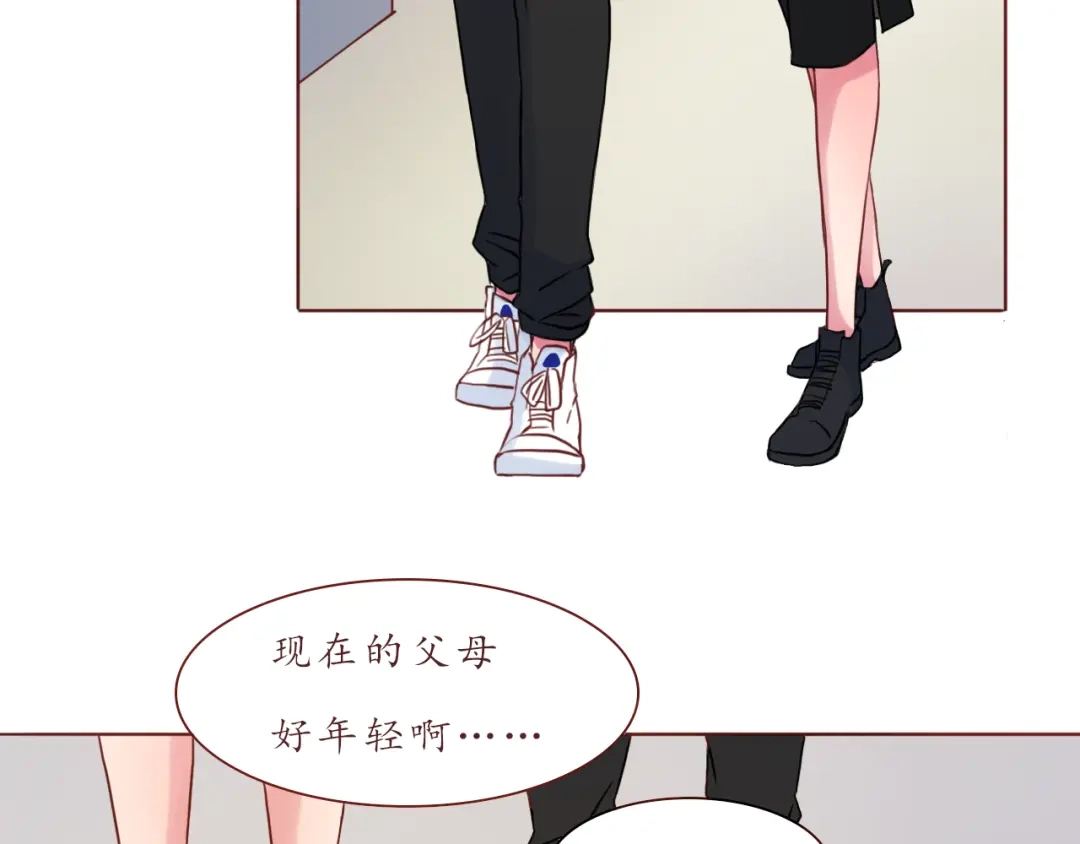 《恋从天降》第29话 年轻的父母 第37页