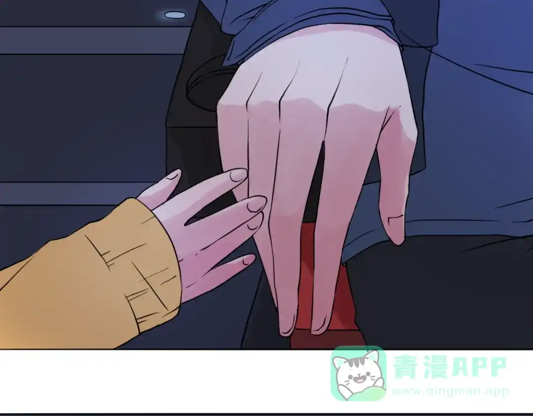 《恋从天降》第29话 年轻的父母 第6页