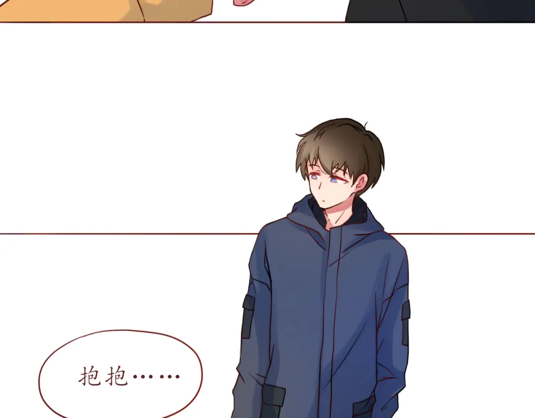 《恋从天降》第29话 年轻的父母 第32页