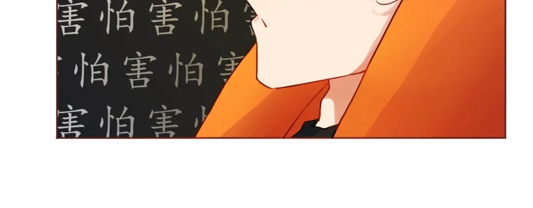 《恋从天降》第30话 游乐园惊魂！ 第48页