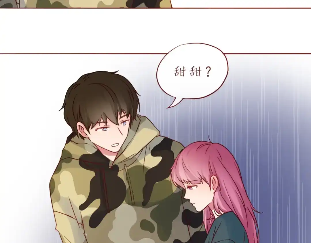 《恋从天降》第31话 无辜的蒋雨 第37页