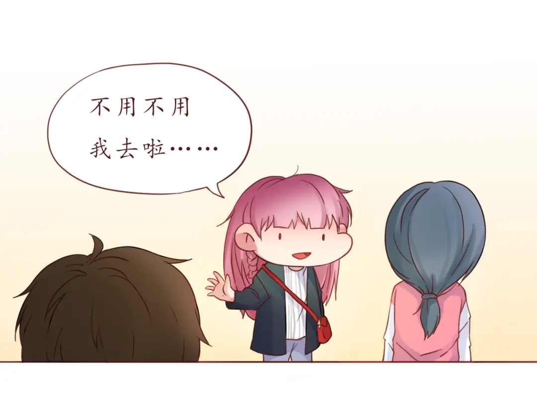 《恋从天降》第31话 无辜的蒋雨 第10页