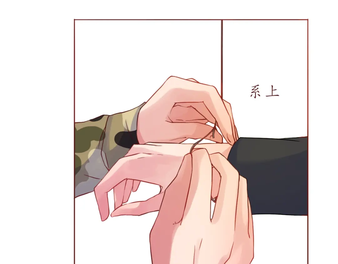 《恋从天降》第33话 想和你一直走下去 第64页