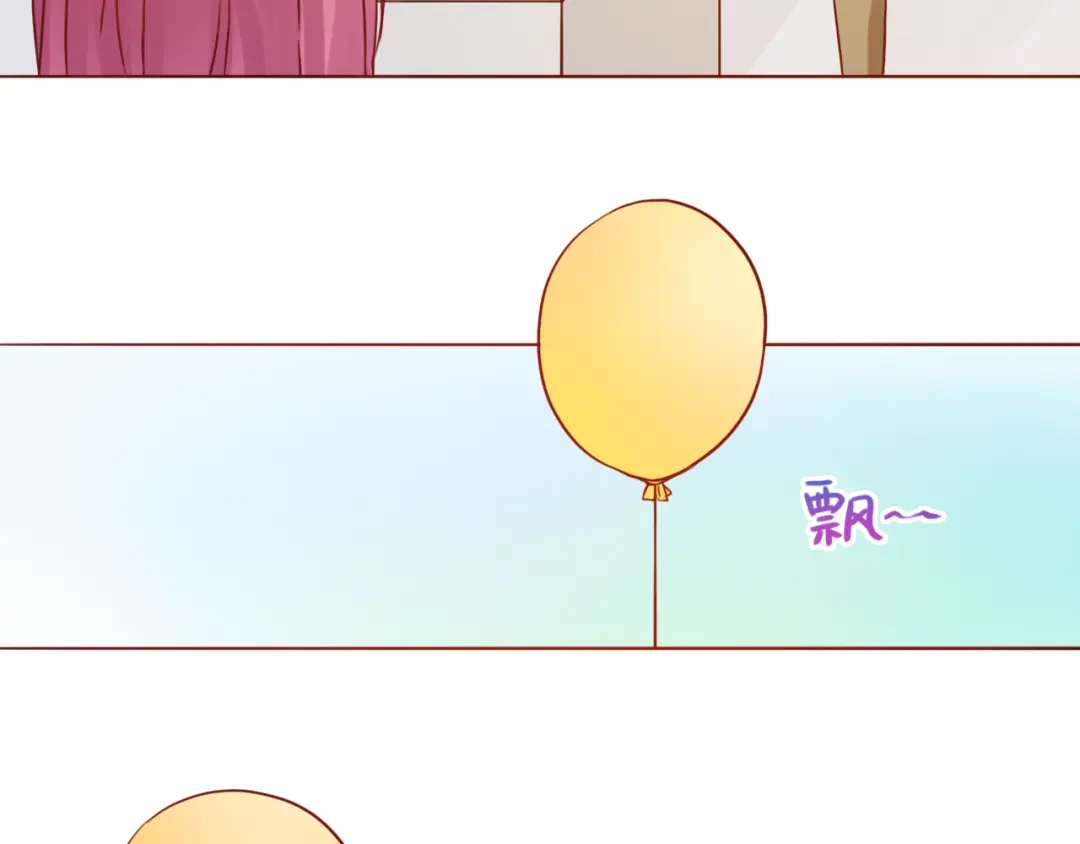 《恋从天降》第33话 想和你一直走下去 第60页