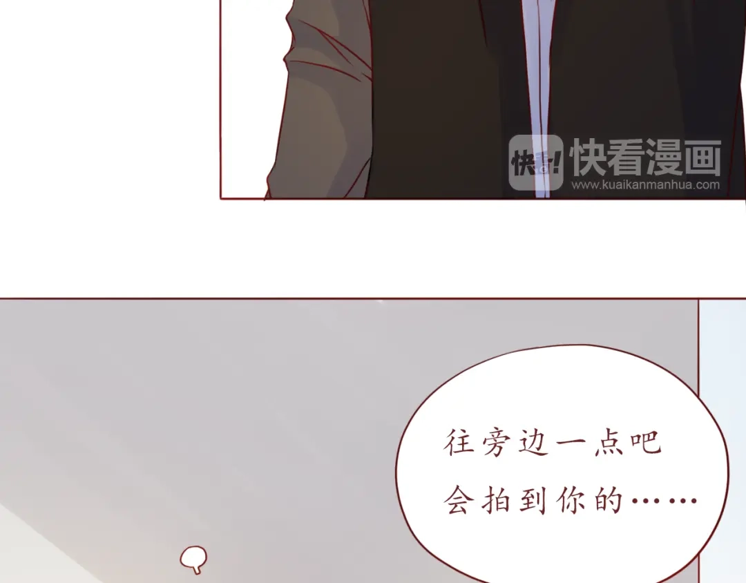 《恋从天降》第34话 我的小新娘 第30页