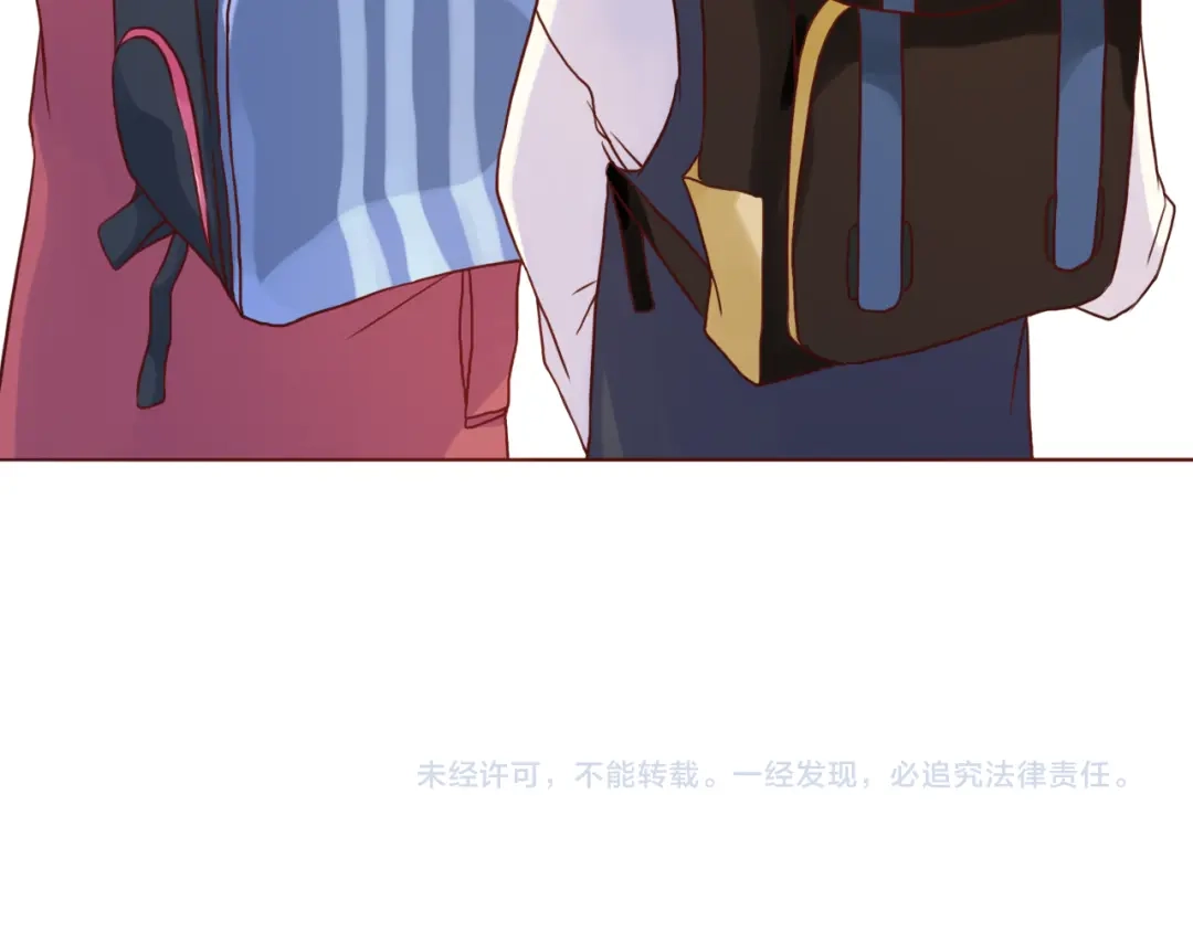 《恋从天降》第34话 我的小新娘 第80页