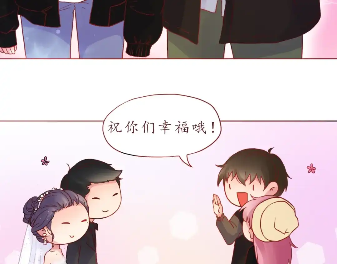 《恋从天降》第34话 我的小新娘 第60页