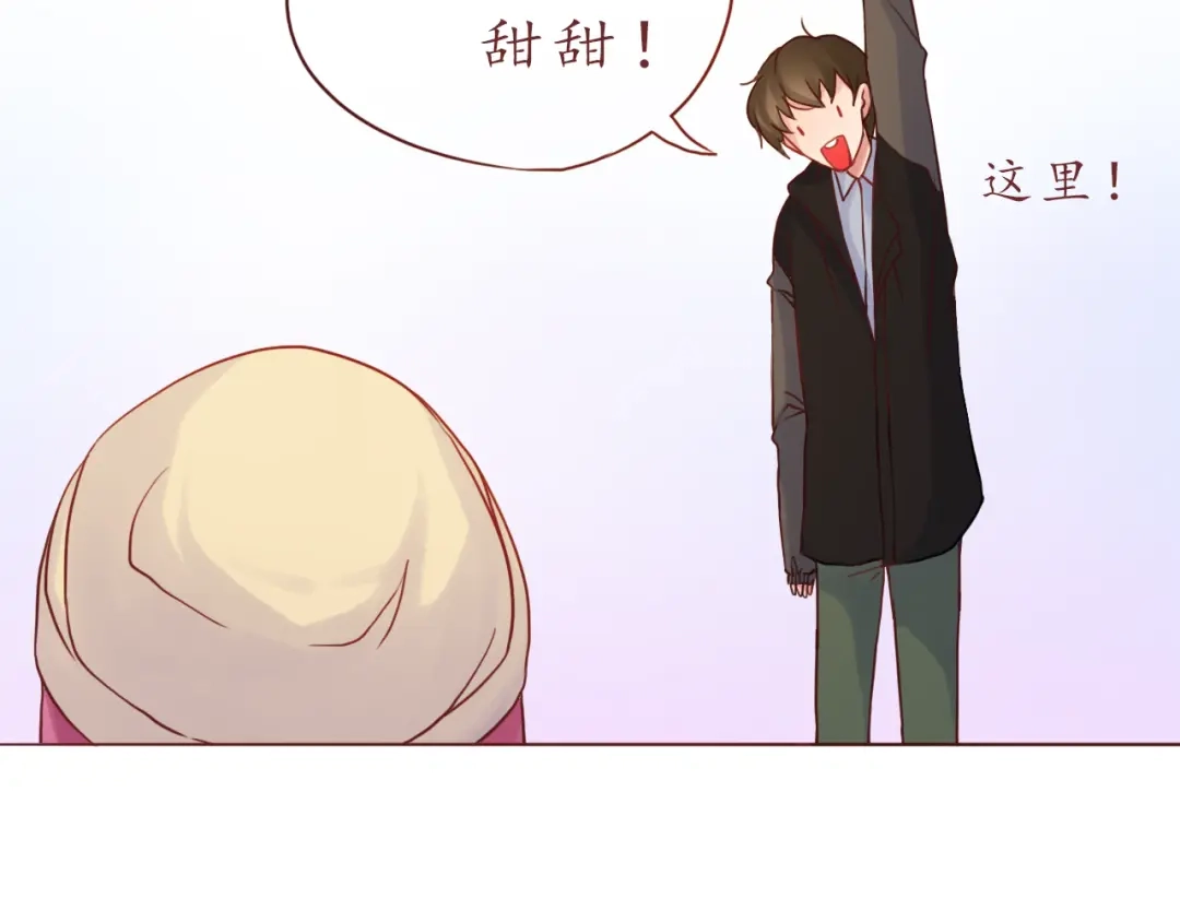 《恋从天降》第34话 我的小新娘 第54页