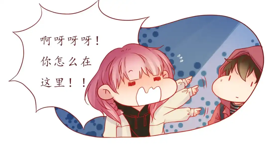 《恋从天降》第35话 我想每天都能看见你 第27页