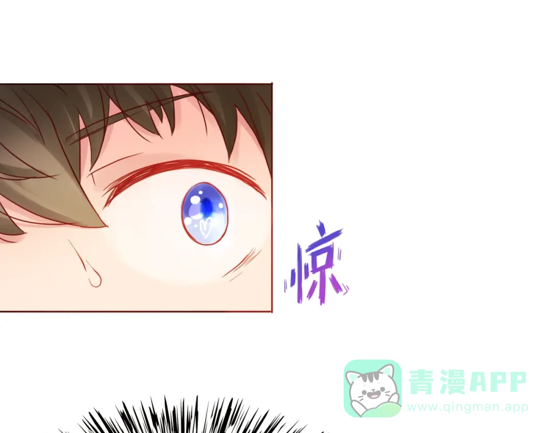 《恋从天降》第35话 我想每天都能看见你 第41页