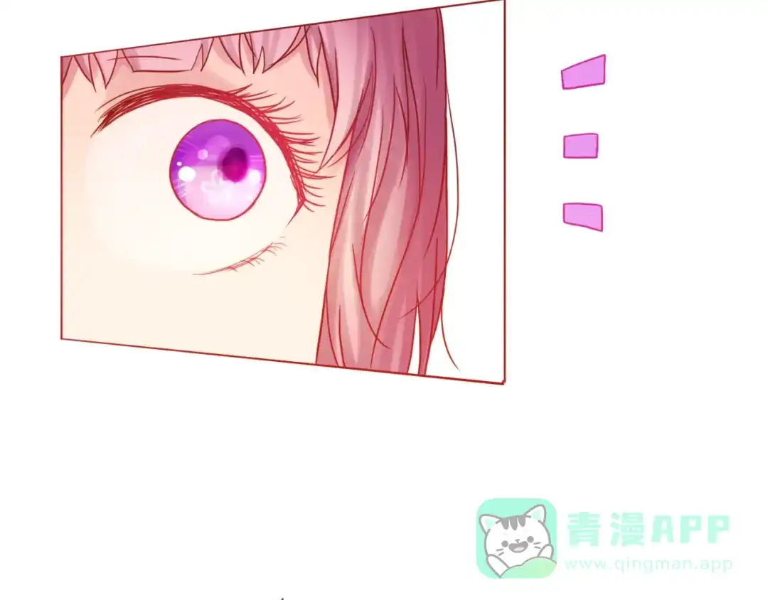 《恋从天降》第35话 我想每天都能看见你 第26页