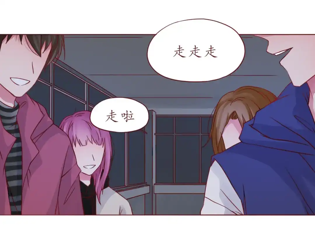 《恋从天降》第36话 日出 第7页