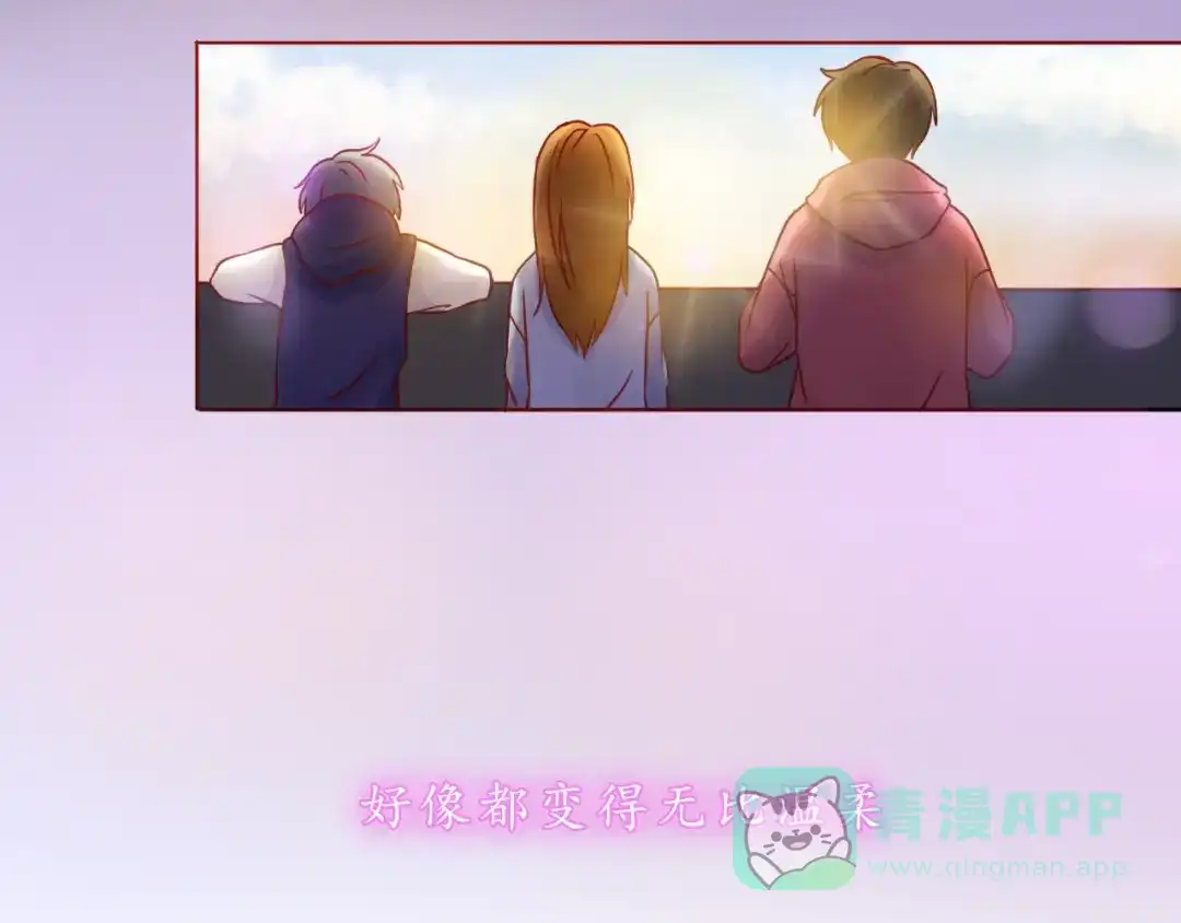 《恋从天降》第36话 日出 第71页