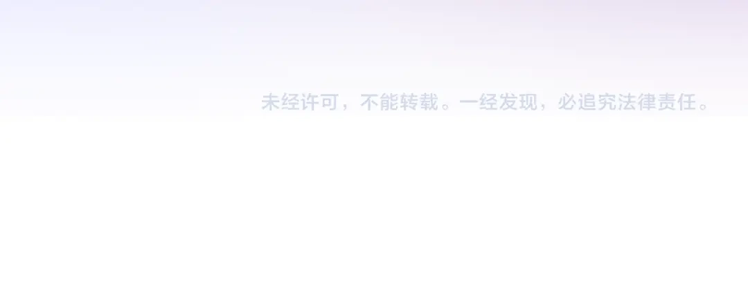《恋从天降》第36话 日出 第72页