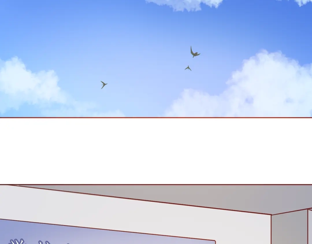 《恋从天降》第37话 自己的东西要努力争取 第7页