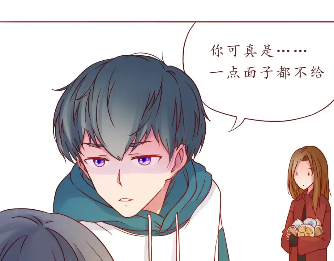《恋从天降》第37话 自己的东西要努力争取 第28页