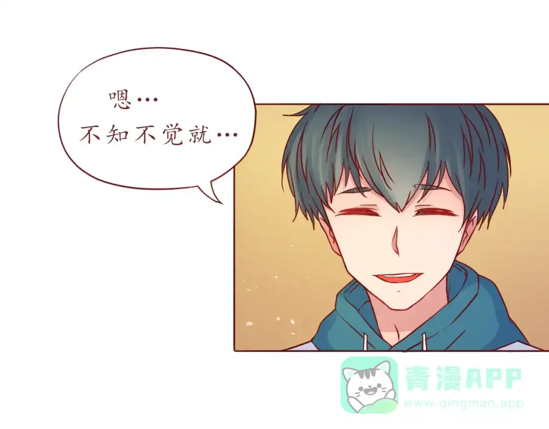 《恋从天降》第37话 自己的东西要努力争取 第36页