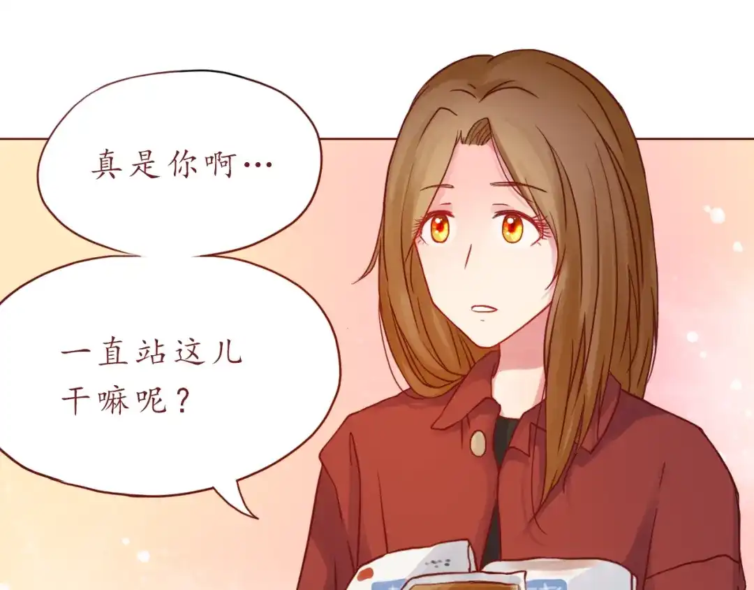 《恋从天降》第37话 自己的东西要努力争取 第22页