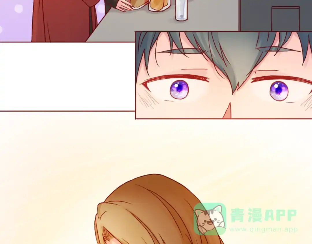 《恋从天降》第37话 自己的东西要努力争取 第31页