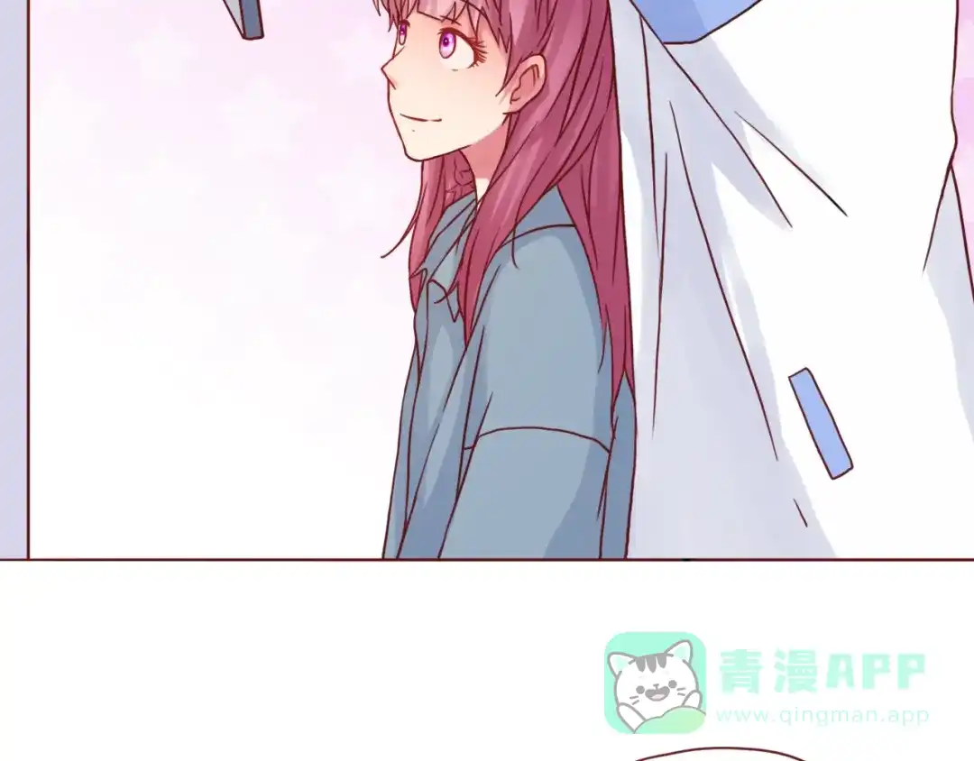 《恋从天降》第39话 甜腻的吻 第61页