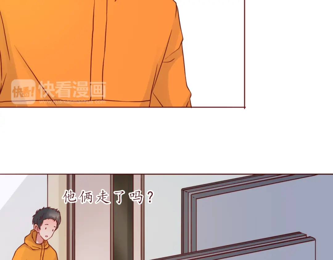 《恋从天降》第39话 甜腻的吻 第19页