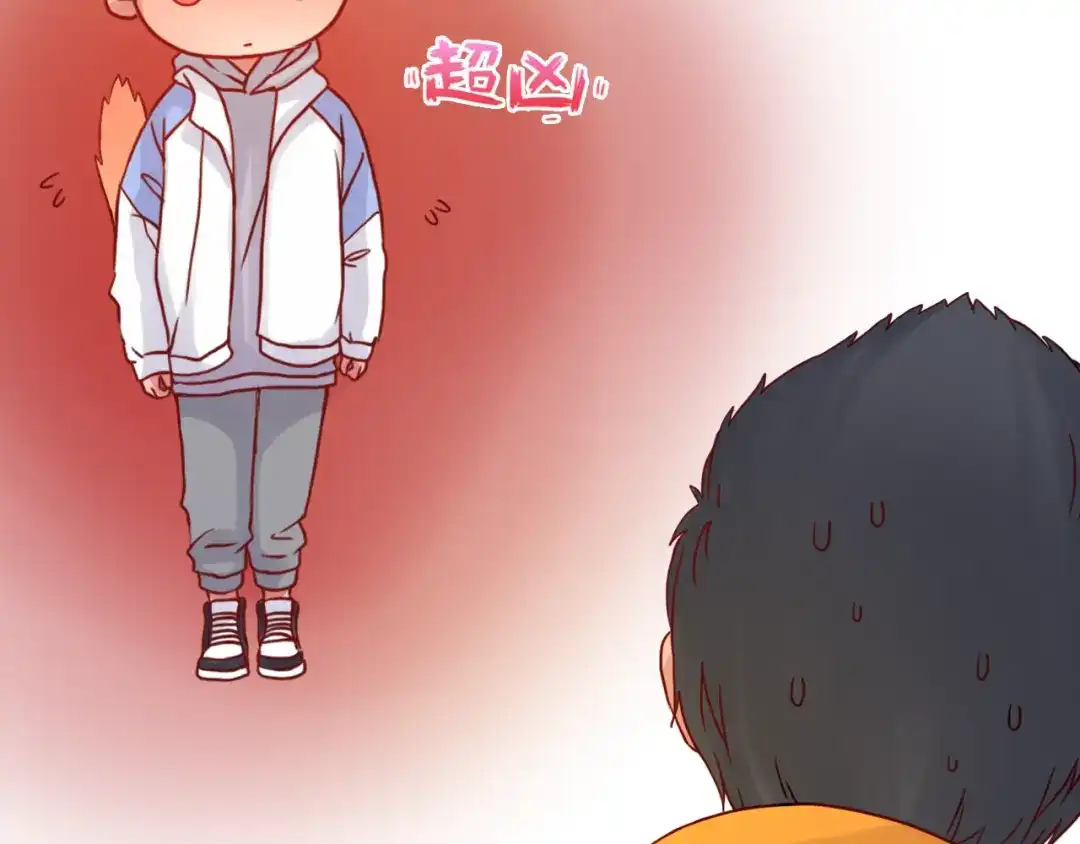 《恋从天降》第39话 甜腻的吻 第48页