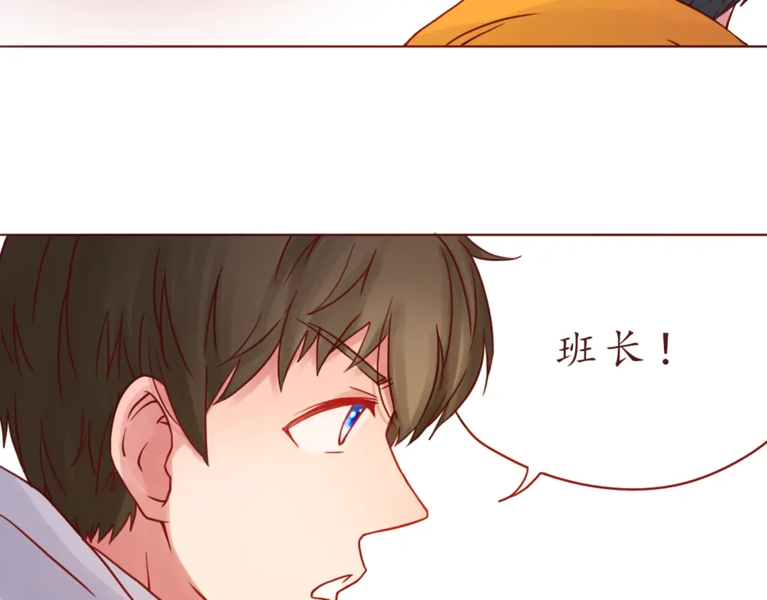 《恋从天降》第39话 甜腻的吻 第49页