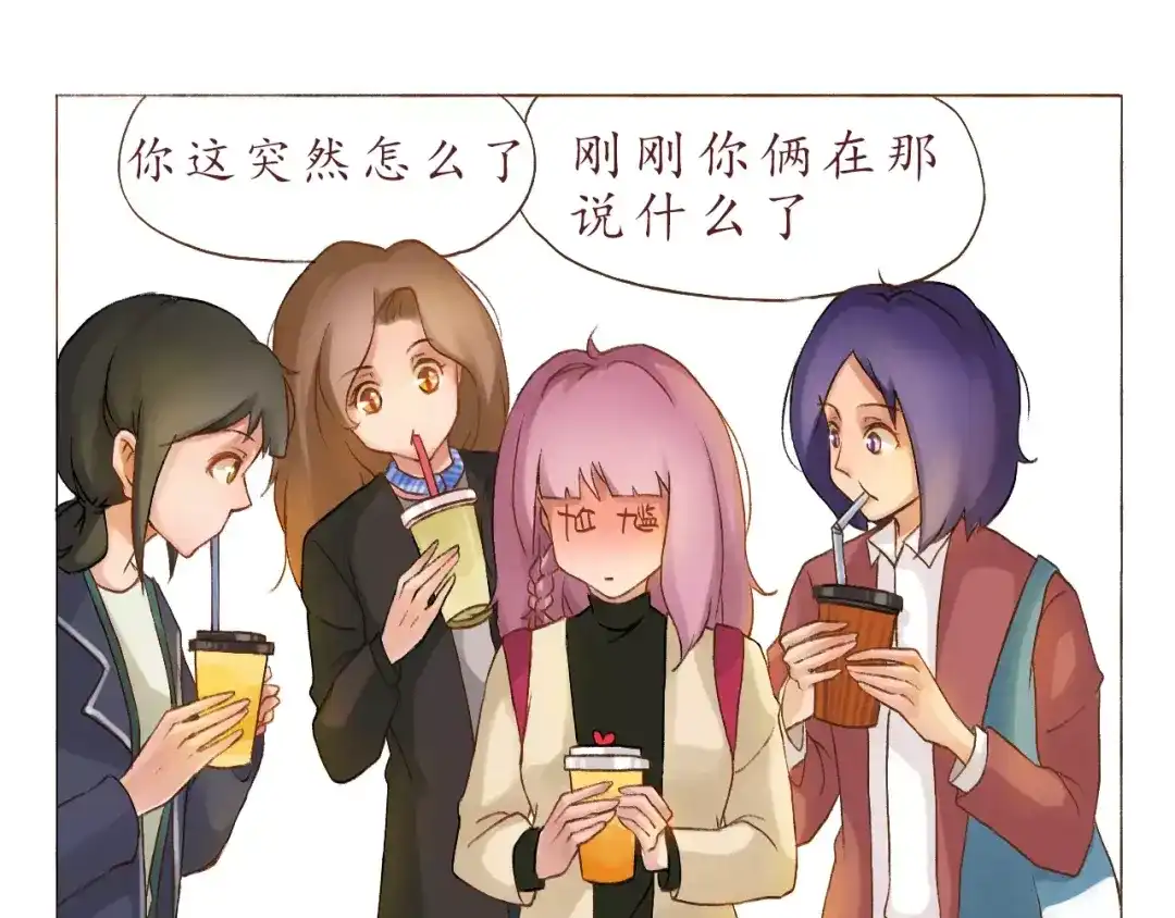 《恋从天降》第4话 忽略不计的年龄差 第24页