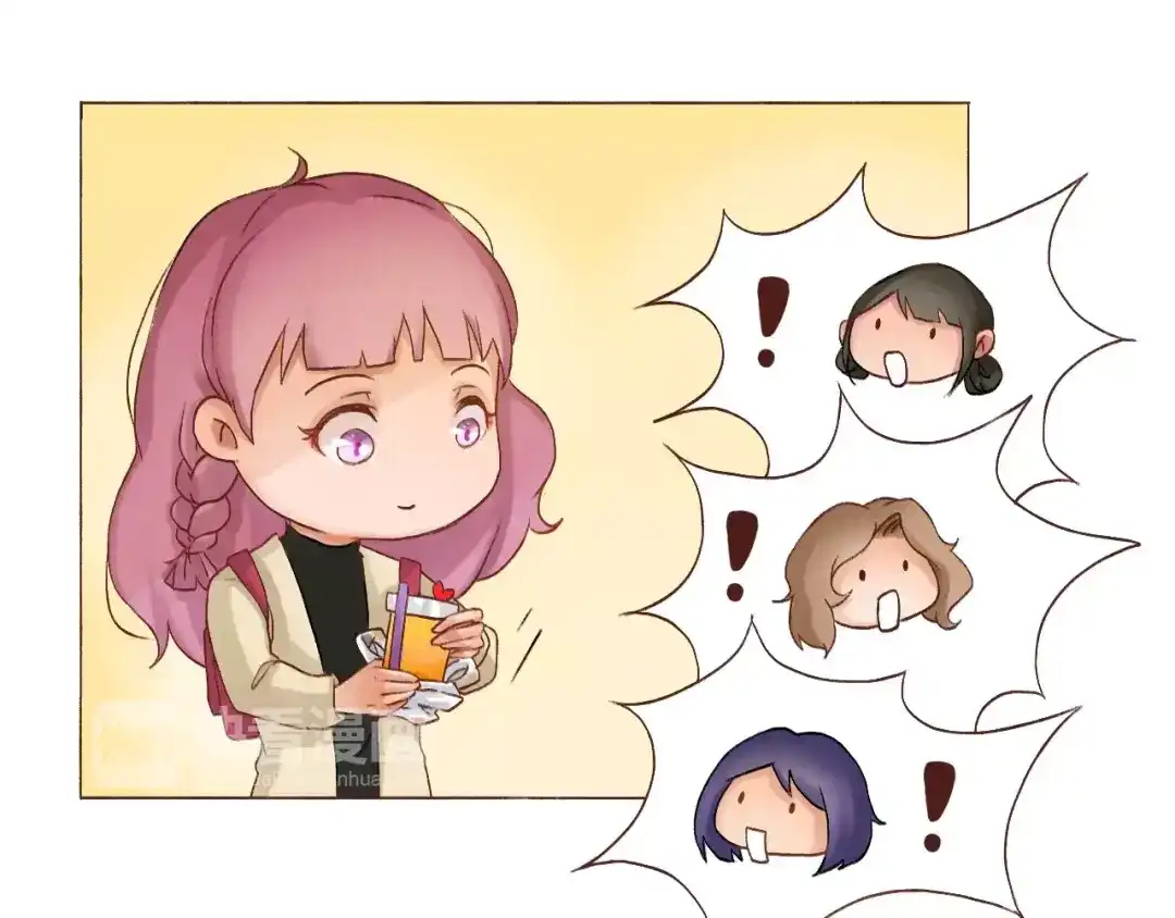 《恋从天降》第4话 忽略不计的年龄差 第7页
