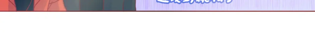 《恋从天降》番外 只做你的愿望树 第27页