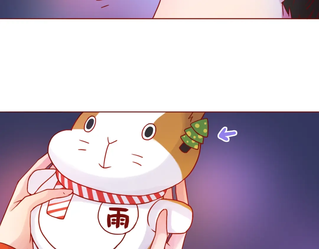 《恋从天降》番外 只做你的愿望树 第73页