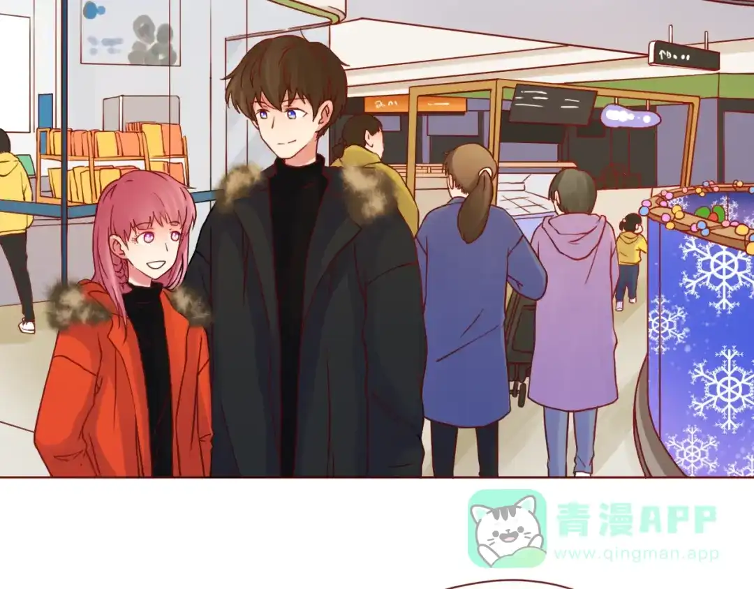 《恋从天降》番外 只做你的愿望树 第6页