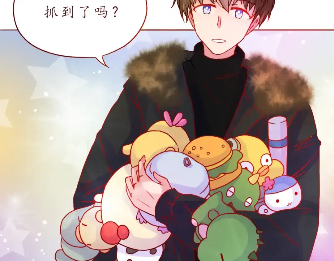 《恋从天降》番外 只做你的愿望树 第38页
