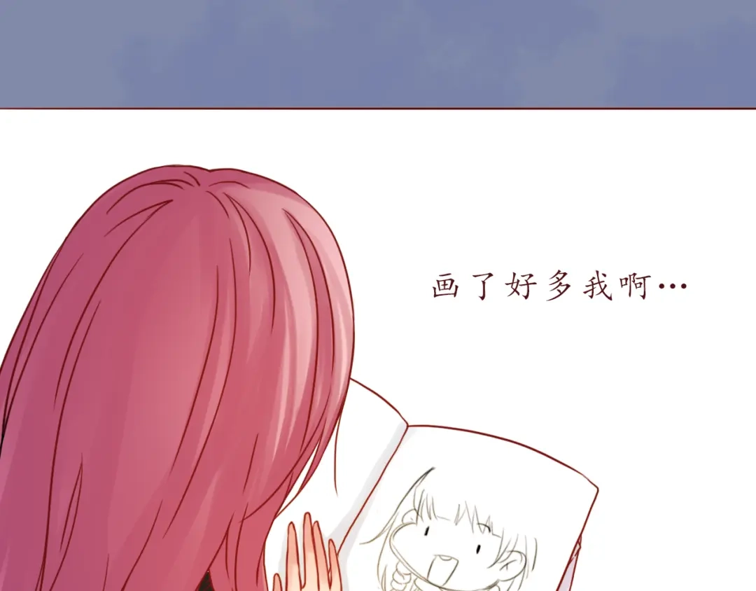 《恋从天降》第40话 画的都是你 第47页