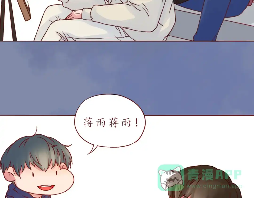 《恋从天降》第40话 画的都是你 第31页