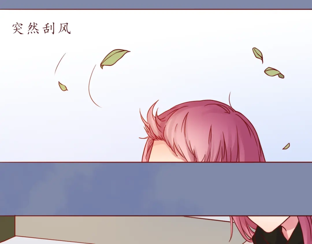 《恋从天降》第40话 画的都是你 第40页