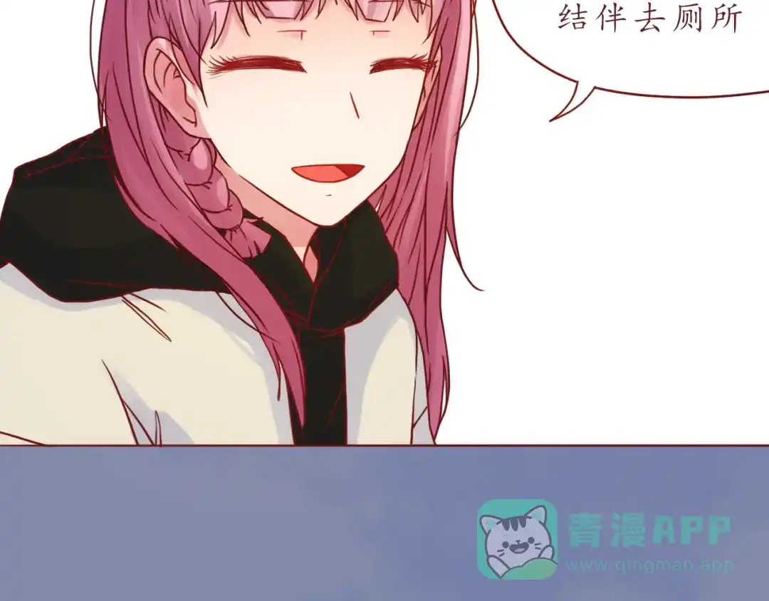 《恋从天降》第40话 画的都是你 第36页