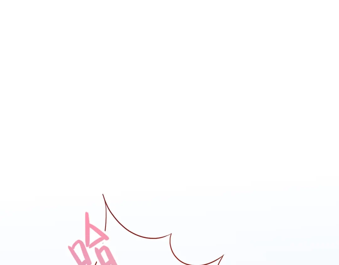 《恋从天降》第41话 装委屈的功力！ 第4页