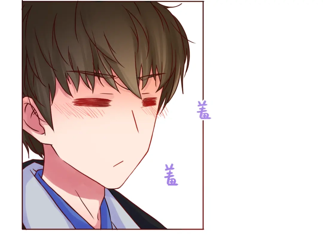 《恋从天降》第41话 装委屈的功力！ 第8页