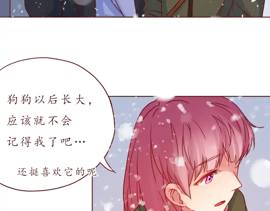 《恋从天降》第42话 初雪那天 第68页