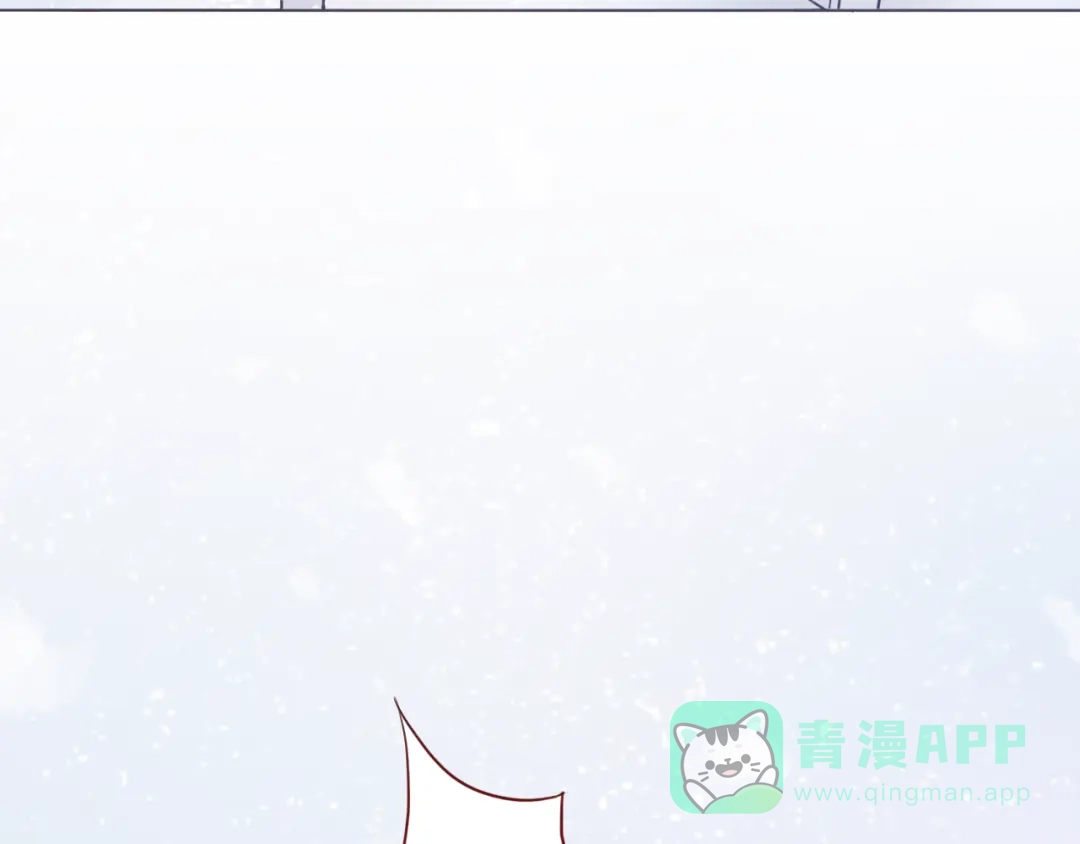 《恋从天降》第42话 初雪那天 第36页