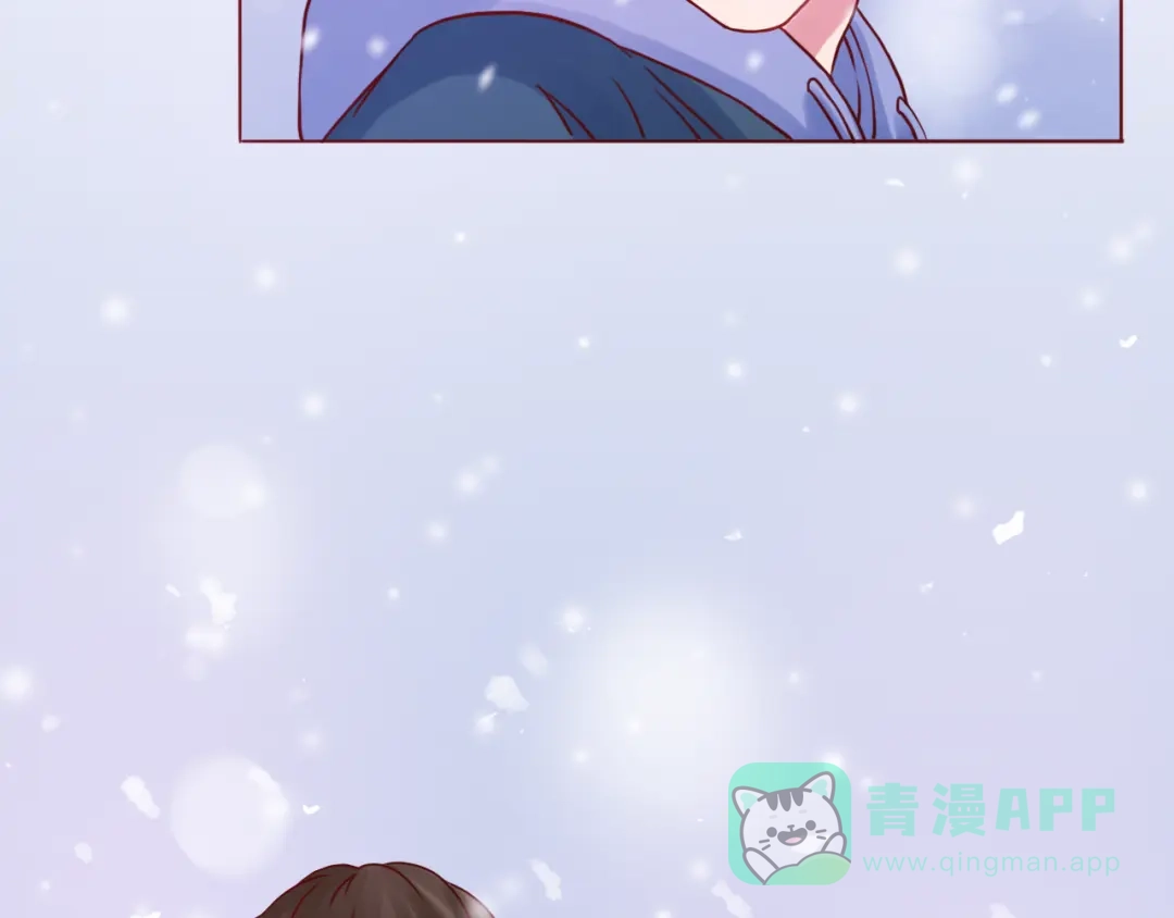 《恋从天降》第42话 初雪那天 第31页