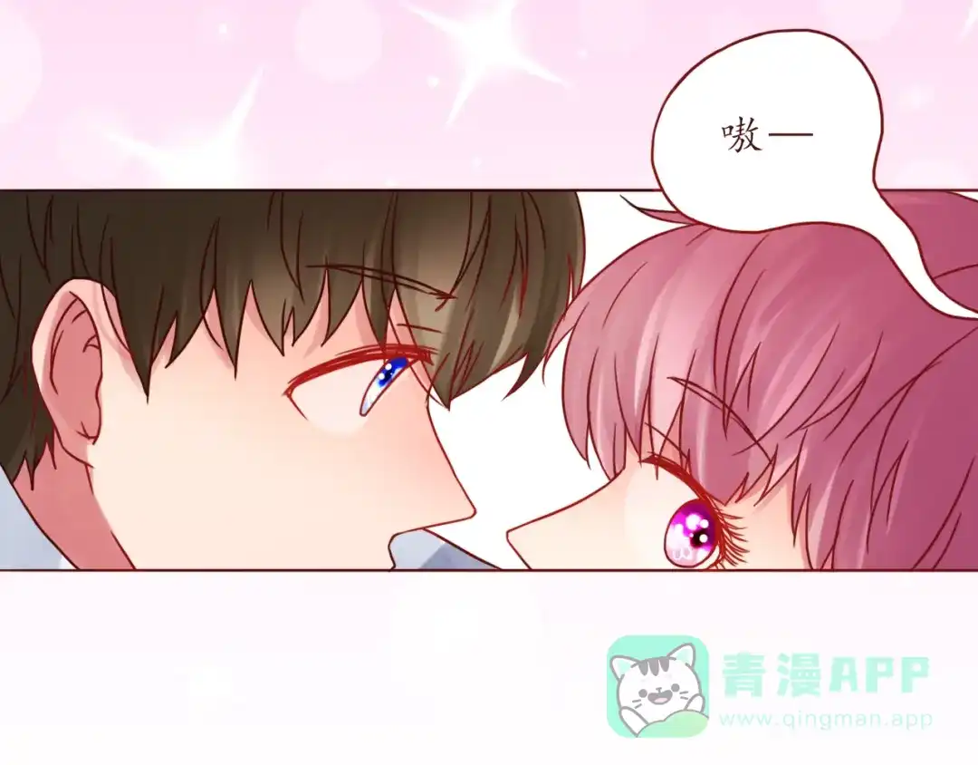《恋从天降》第43话 我们的小日子 第61页