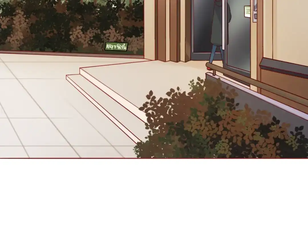 《恋从天降》第43话 我们的小日子 第25页