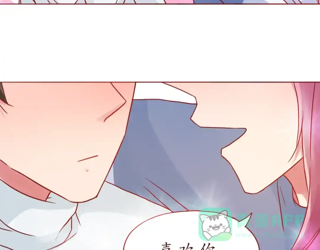 《恋从天降》第43话 我们的小日子 第56页
