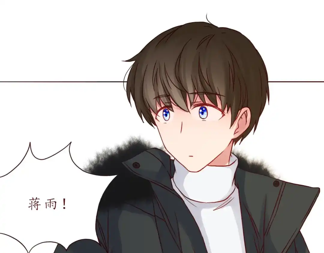 《恋从天降》第43话 我们的小日子 第10页