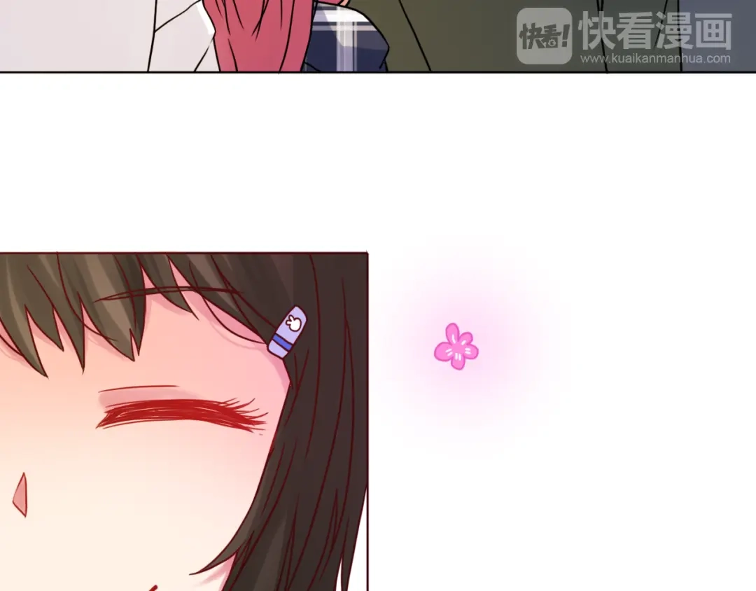 《恋从天降》第44话 令我着迷的你 第55页
