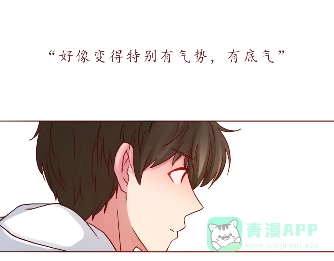 《恋从天降》第44话 令我着迷的你 第46页