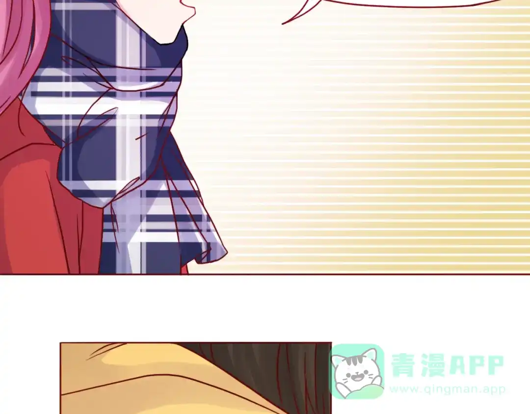 《恋从天降》第44话 令我着迷的你 第36页